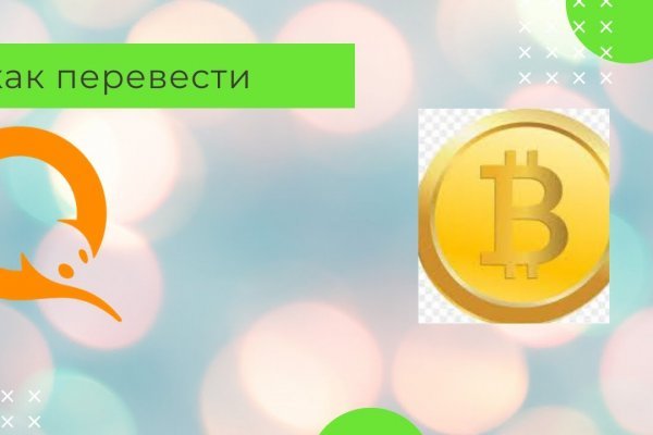 Гидра альтернатива