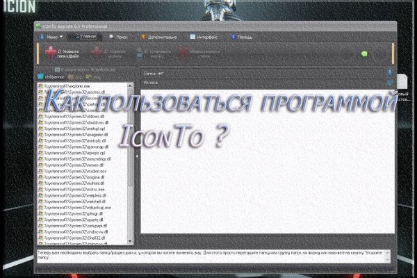 Сайт кракен через тор