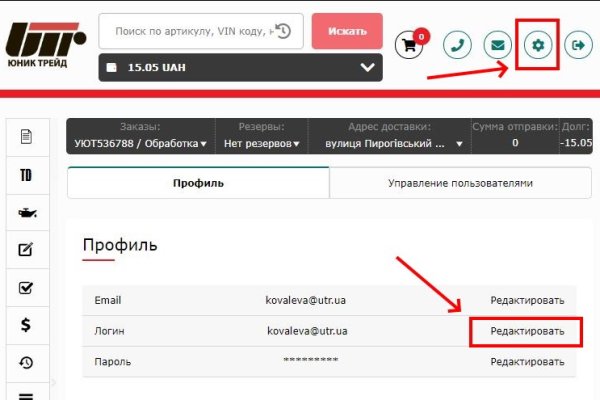 Сайт кракен гидра