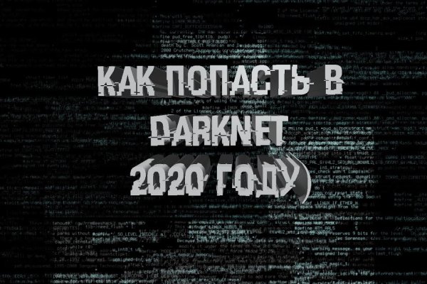 Как вернуть аккаунт на кракене