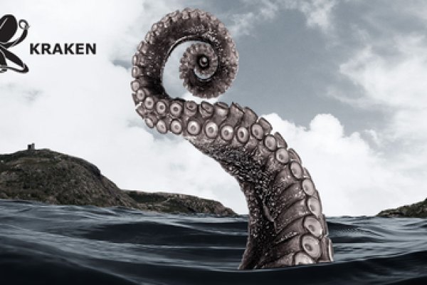 Kraken смылка