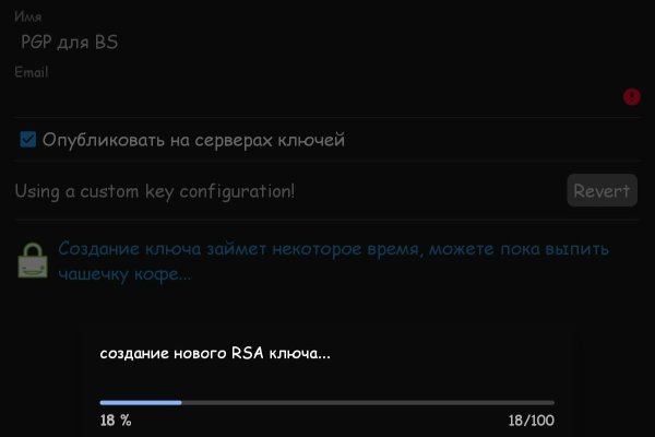 Кракен омг мега