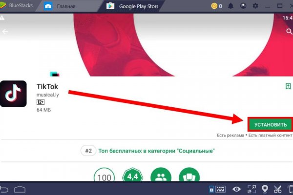 Кракен магазин ссылка