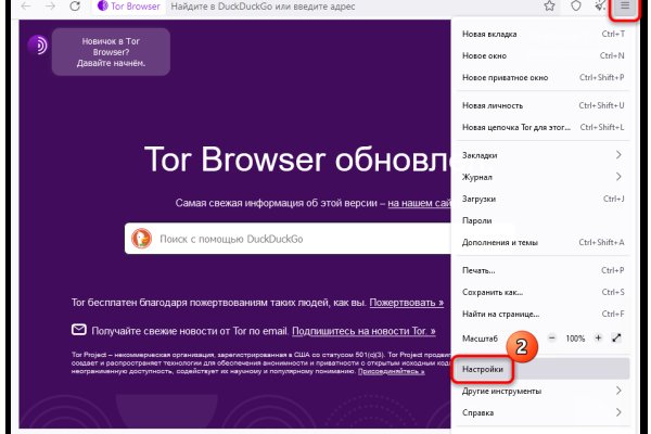 Что такое кракен плейс