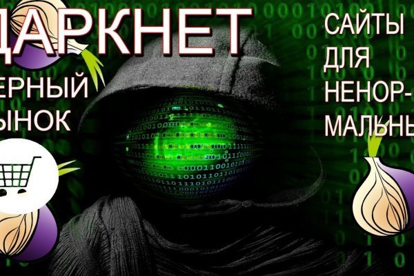 Кракен зеркала официальные