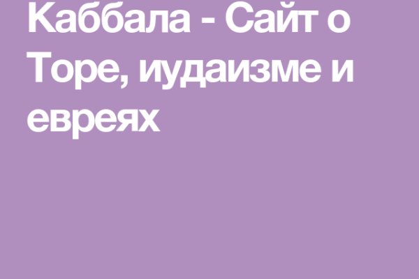 Кракен маркет даркент только через тор