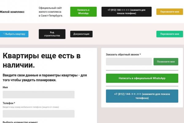 Как зайти на кракен через браузер