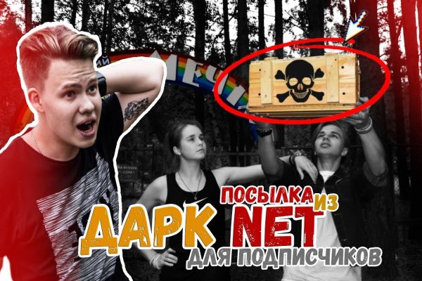 Кракен сайт зеркало рабочее