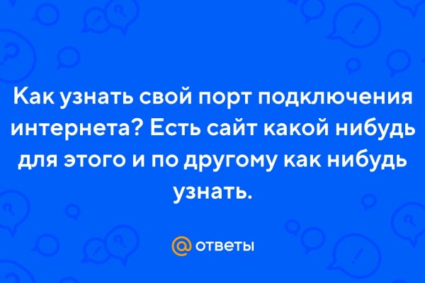 Кракен сайт юнион
