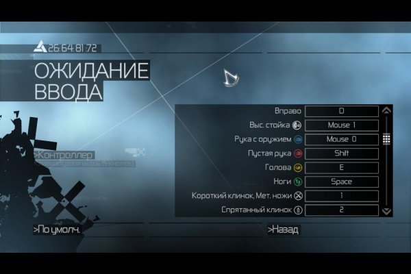 Кракен даркнет актуальная ссылка