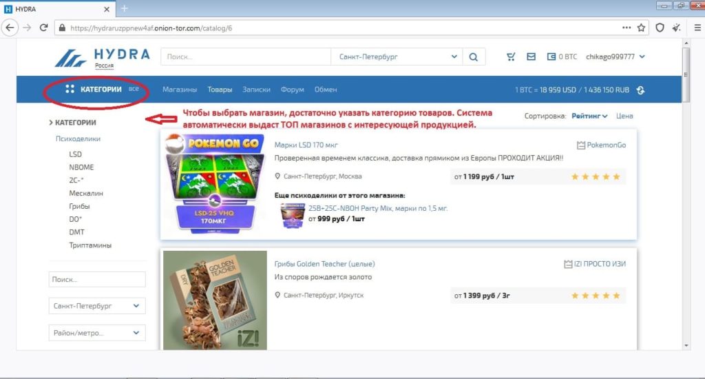 Кракен ссылка на сайт