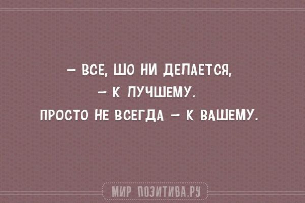 Официальная тор ссылка кракен сайта