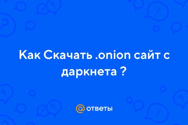 Кракен вход