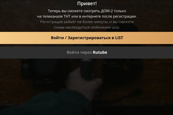 Что продают на сайте кракен
