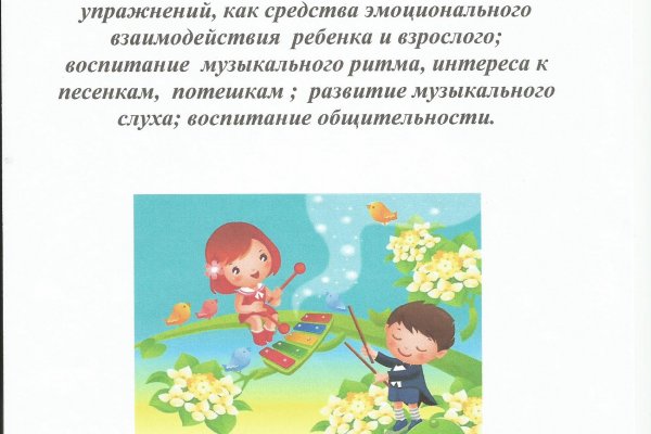 Зайти на кракен