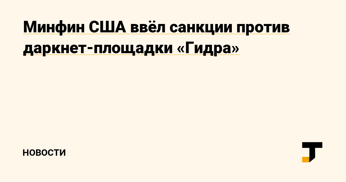 Ссылка на кракен 2krnmarket