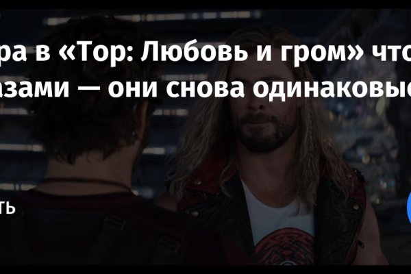 Kraken 2025 ссылка