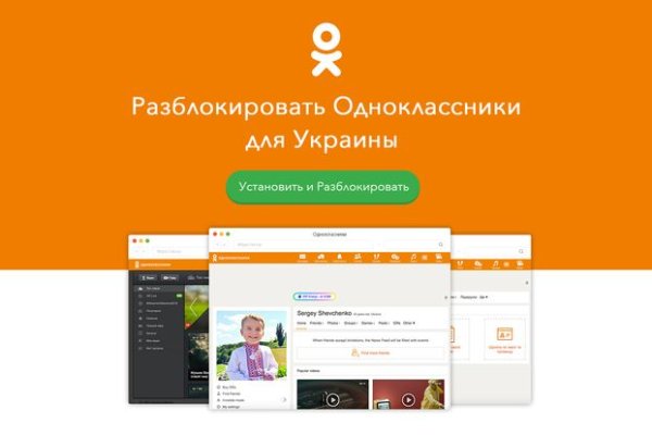 Рабочая ссылка на кракен