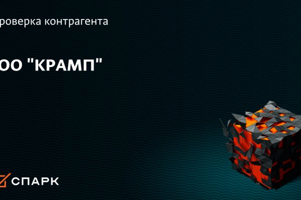 Тор для кракена