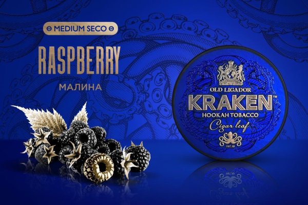 Аутентификатор кракен