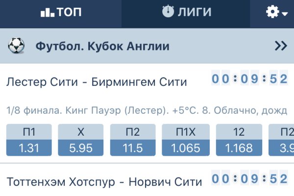 Настоящая ссылка на кракен