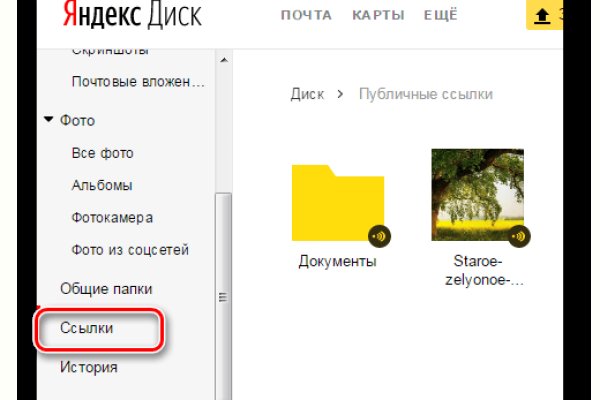 Kraken зеркало krakentor site