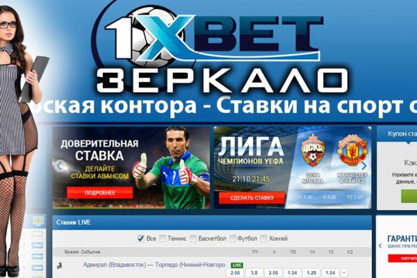 Как зайти на kraken маркетплейс