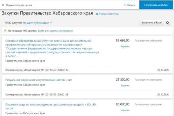 Кракен ссылка fo feng crmp ru