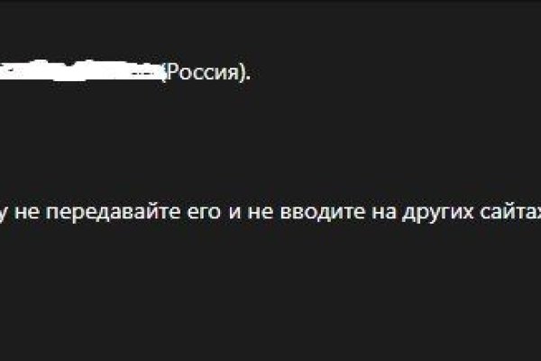 Кракен правила площадки