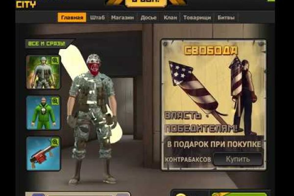 Kraken даркнет gigageek ru