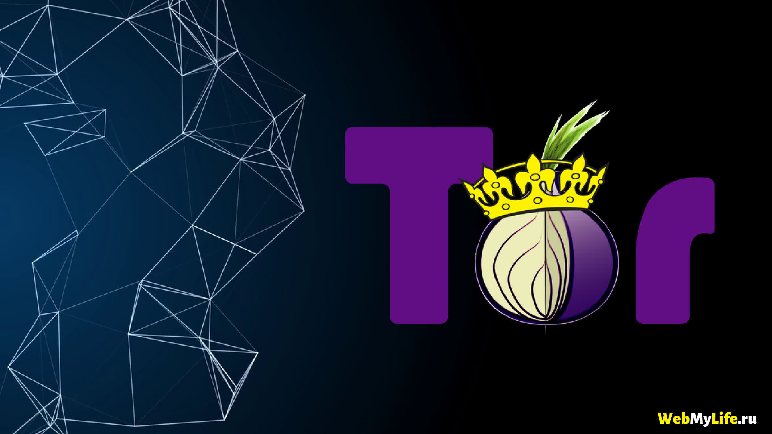 Зеркала сайта кракен tor