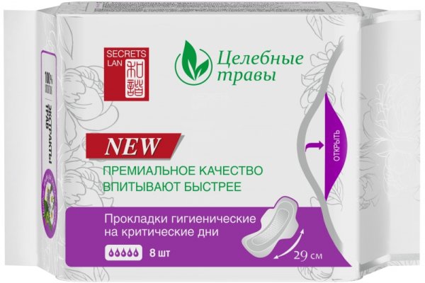 Регистрация на сайте кракен
