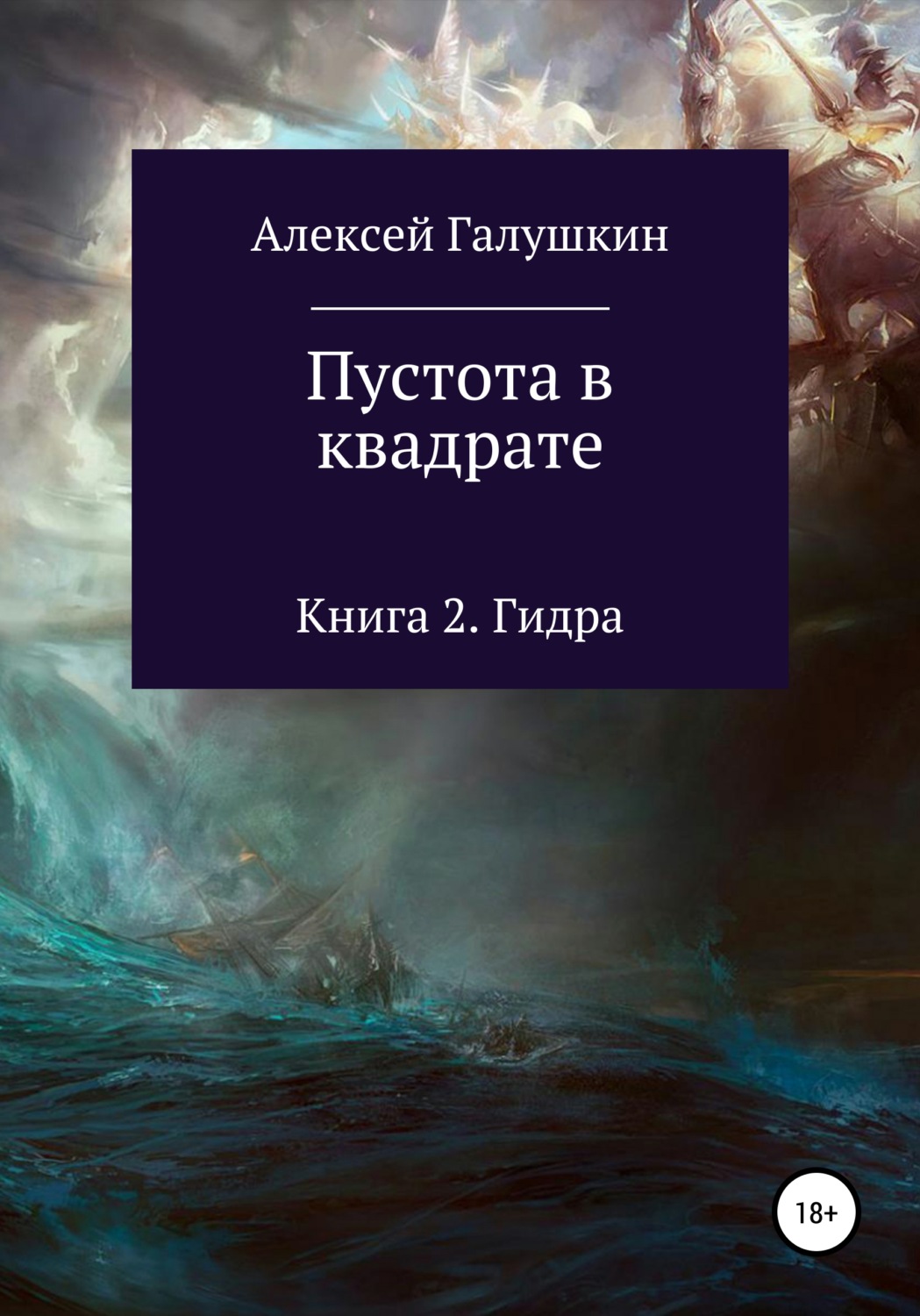 Как зарегаться на кракене