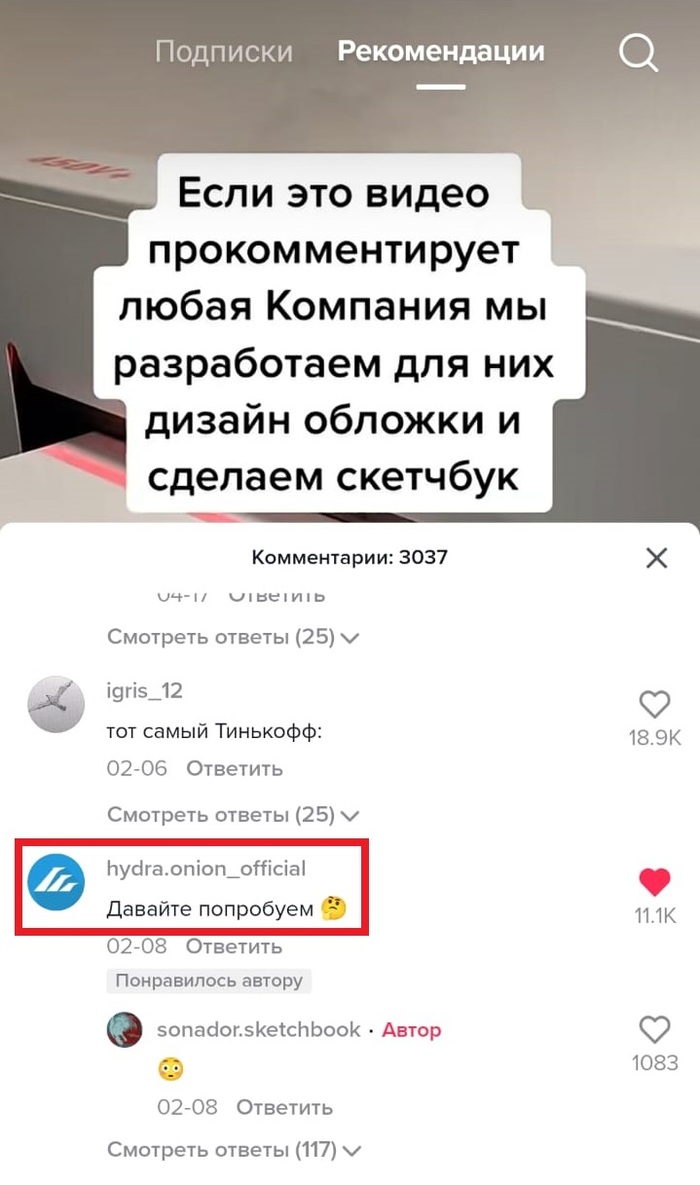 Кракен площадка зеркало
