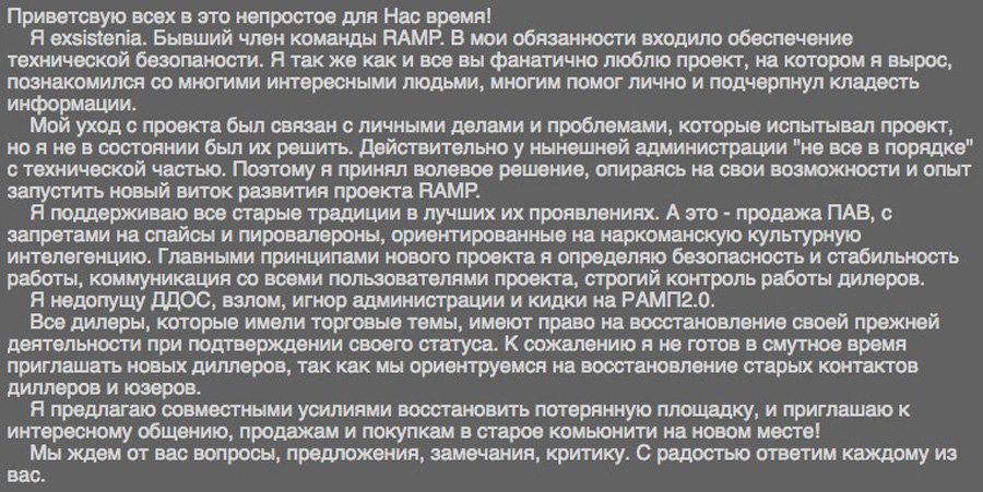 Ссылка на кракен на сегодня