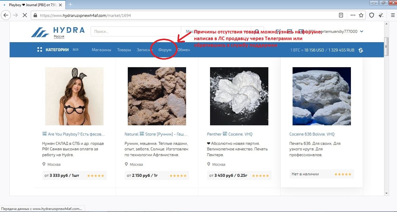 Зеркало на кракен